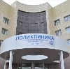 Поликлиники в Ерофее Павловиче